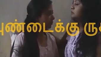 Indian Lesbian Sex With Mature Woman And Young Girl